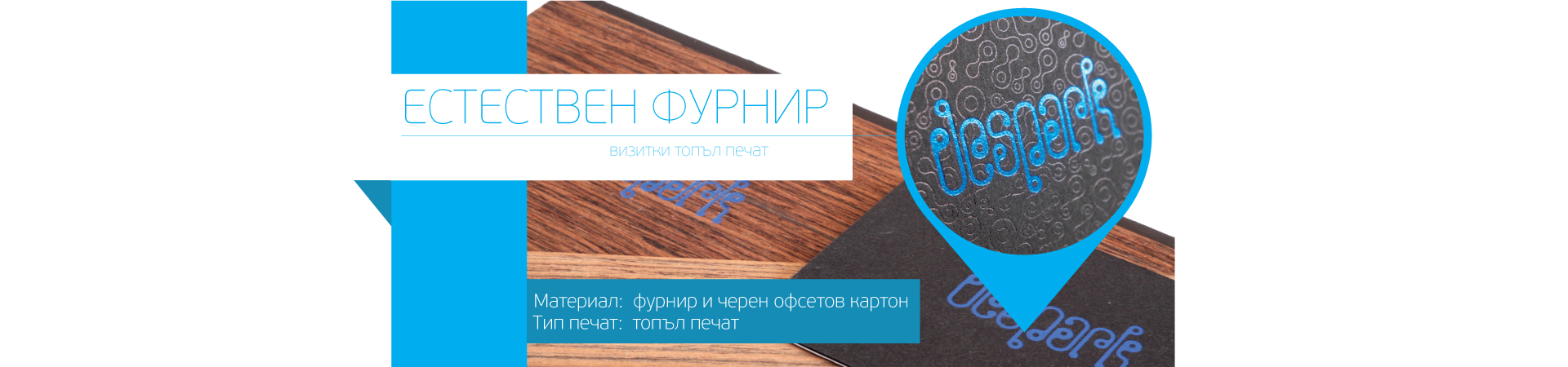 background for slide 1
